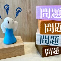 売り上げに伸び悩むあなたへ