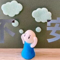 若くないのですが、こんな年齢でも大丈夫でしょうか？