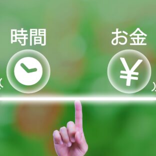 お金がない、時間がない。自己投資をしなかった人の末路