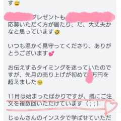 毎日ライブをした結果・・・