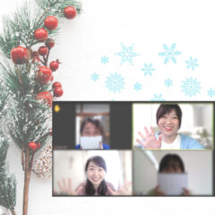 ついに説明会スタート！熱い想いを持って参加された方１００％！こんなお悩みも…