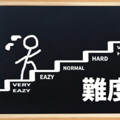 どのくらいスパルタでしょうか？