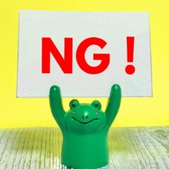 【募集開始1日前】ごめんなさい、こんな方のお力にはなれません。