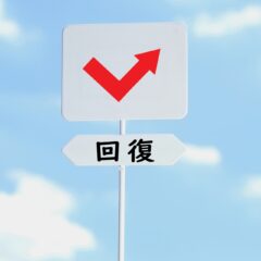 もう時間がない！ハンドメイド廃業寸前な人がV字回復する3つの法則