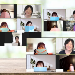 受講生の気付きが凄まじい件