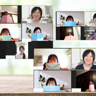 受講生の気付きが凄まじい件