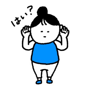 「1万円作るのに1年かかる人もいます」ってマジで言ってんの?