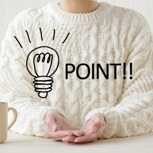個別コンサルでは具体的にどのようなアドバイスをいただけるのでしょうか?