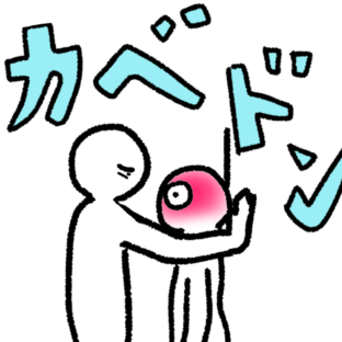 説明会に参加したら個別コンサルは絶対に受けないといけませんか?
