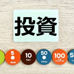 講座費用はどれくらいで回収できますか？