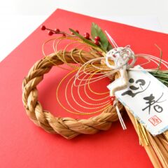 2024年の抱負…♡