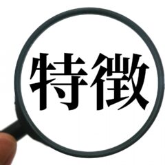 タイプ別の魅力と欠点をハンドメイドに活かす方法